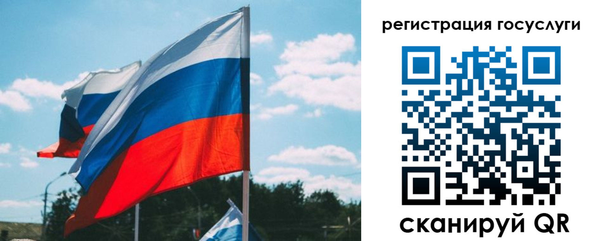 временная регистрация недорого в Слюдянке