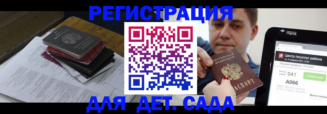 прописка от собственника в Слюдянке